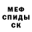 Первитин кристалл DomDOTgaming