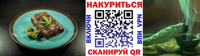 купить   Мыски  Печенье с ТГК марихуана 