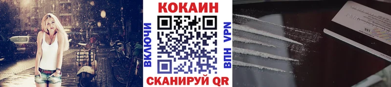 КОКАИН 99% Мыски