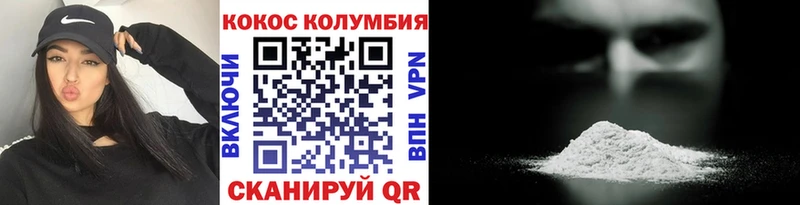 COCAIN 97%  МЕГА как войти  Мыски  где купить наркоту 