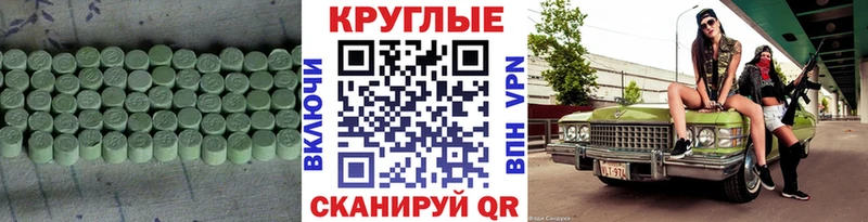 Ecstasy mix  гидра tor  Мыски  продажа наркотиков 