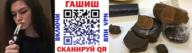 ГАШ Premium  kraken зеркало  Мыски 