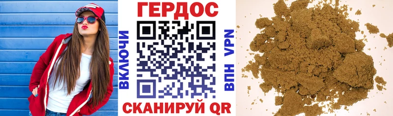 магазин    Мыски  Героин хмурый 