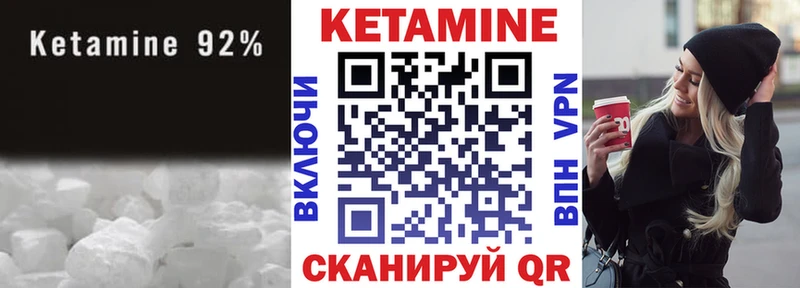 Кетамин ketamine  blacksprut рабочий сайт  Мыски 