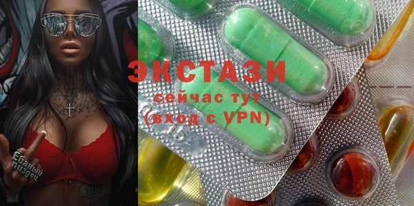 прущие крисы Абдулино