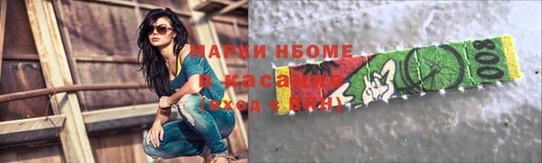скорость mdpv Абинск
