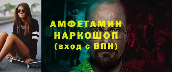 мескалин Абаза