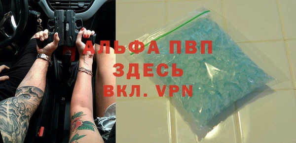 мескалин Абаза