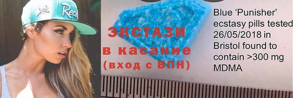 скорость mdpv Абинск