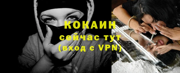 прущие крисы Абдулино