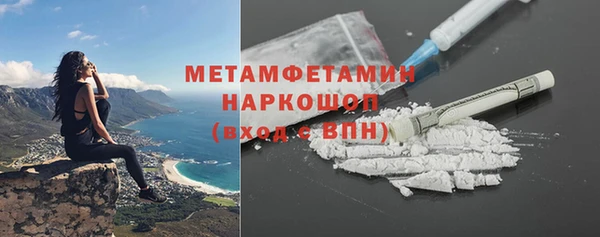 мескалин Абаза