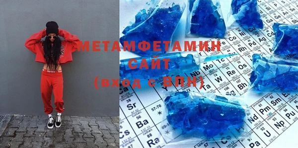 прущие крисы Абдулино