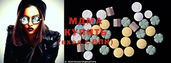 прущие крисы Абдулино