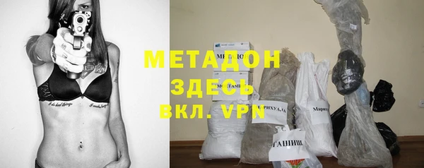 прущие крисы Абдулино