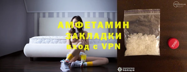 скорость mdpv Абинск