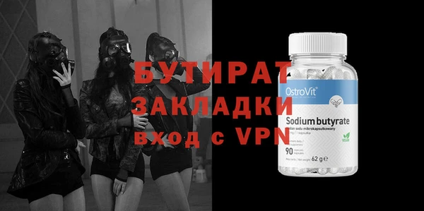 мескалин Абаза