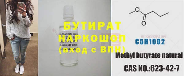 прущие крисы Абдулино