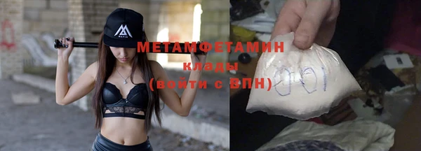 мескалин Абаза