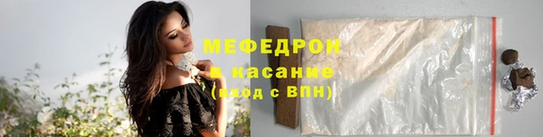 скорость mdpv Абинск