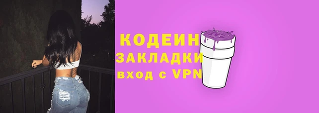 ГАЛЛЮЦИНОГЕННЫЕ ГРИБЫ Алзамай