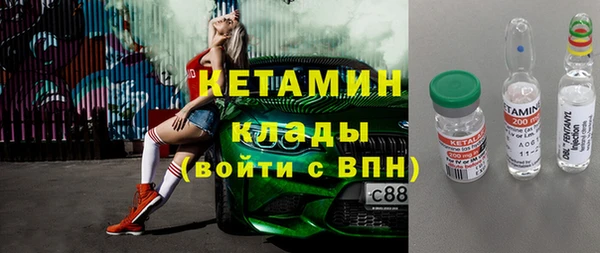 мескалин Абаза