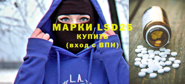 марки lsd Алексин
