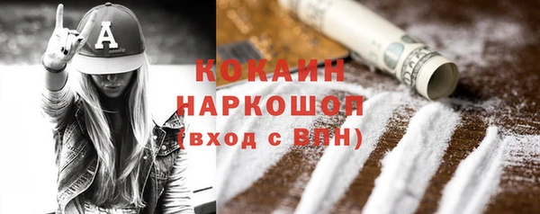 кокаин колумбия Алексеевка