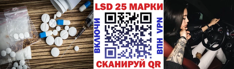 ЛСД экстази ecstasy  Мыски 