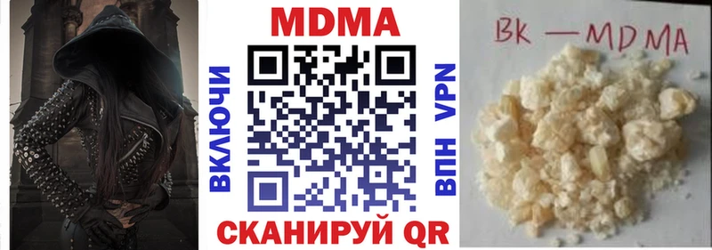 даркнет как зайти  KRAKEN зеркало  Мыски  MDMA Molly 