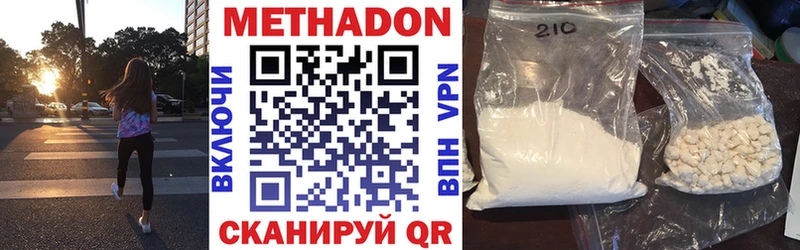 закладки  Мыски  МЕТАДОН мёд 