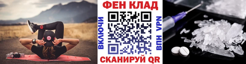 МЕТАМФЕТАМИН мет  Мыски 